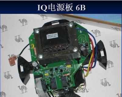 IQ电源板