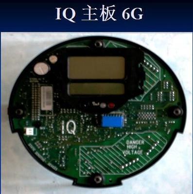 IQ主板